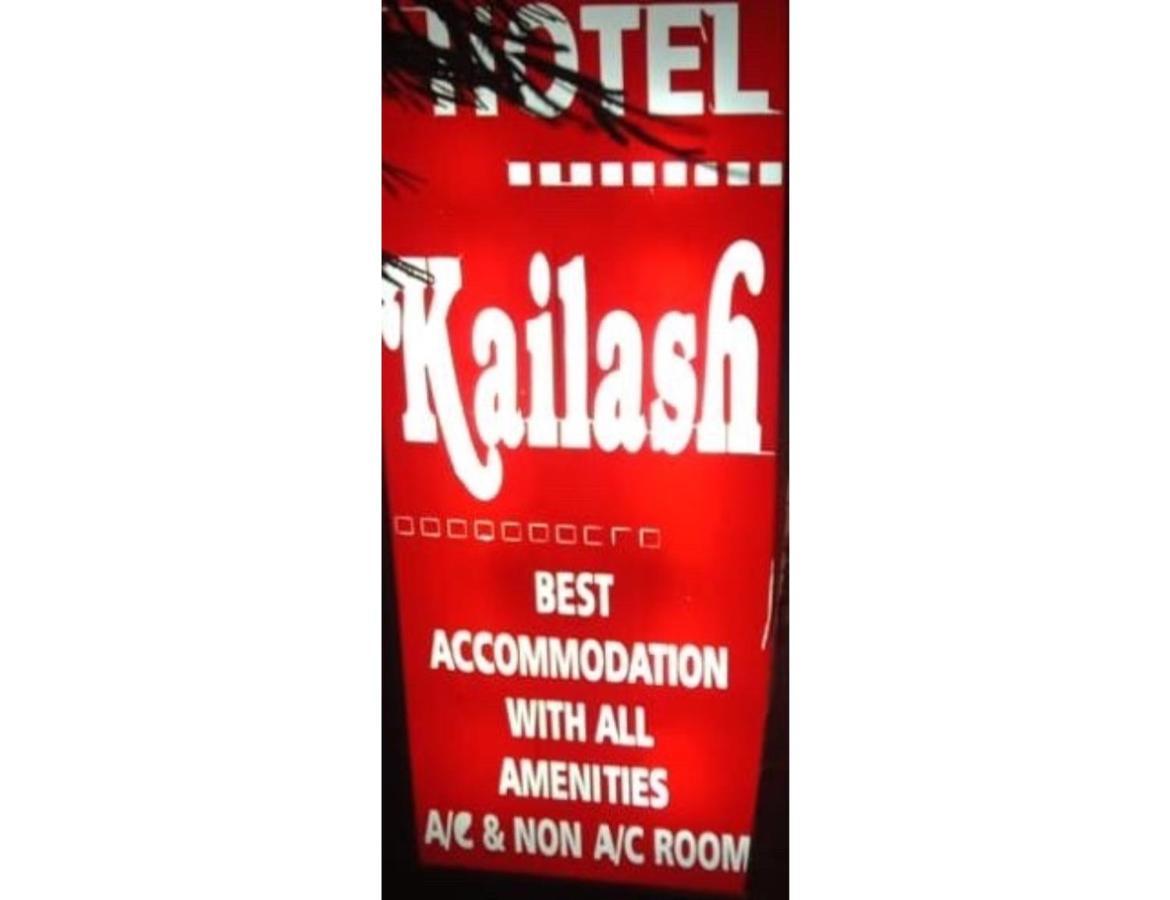 Hotel Kailash, Jāmnagar Esterno foto